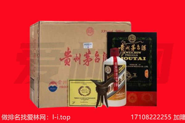 贵港覃塘区回收陈年茅台酒